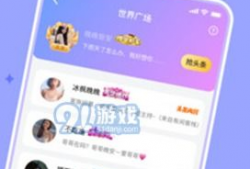 吃瓜网爆料呱呱视频下载免费,呱呱视频下载免费，独家福利来袭！