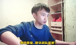 童锦程的吃瓜爆料,娱乐圈幕后真相大揭秘